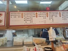 -和众大油条(维明路店)