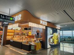 -福州长乐国际机场