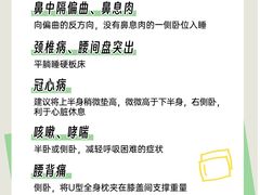 -名流健康高端体检中心·名宾门诊·健康管理