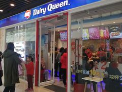 门面-DQ·蛋糕·冰淇淋(通州万达店)
