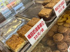 -康乃馨糕饼店(永安道店)