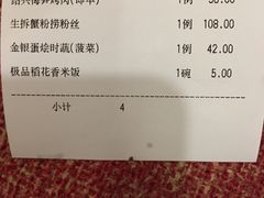 -徐记私厨(半淞园路店)