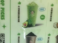 -一只酸奶牛(春熙路店)