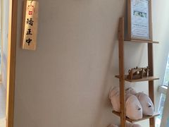 -FACE·日本小颜美容整骨(福田店)