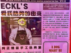 -Eckl’s爱氏热狗(猫街店)