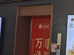 -必胜客(海滨店)