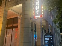 -赤坎古镇影视城