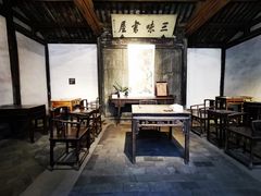 -绍兴鲁迅故里·沈园景区