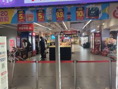 -物美超市(金宝街店)