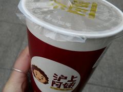 -沪上阿姨·精选茶饮(天长东路店)