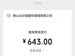 -尖沙咀大酒楼(罗村店·粤菜海鲜·宴会聚餐)