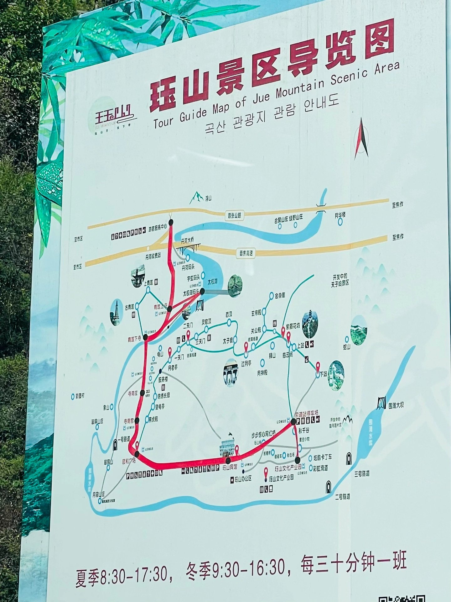 珏山景区地图图片