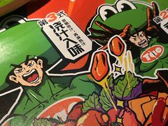 -淘蛙(广州星寰国际商业中心店)