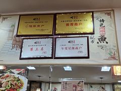 -烧哥美蛙肥肠鱼火锅·十五年社区店