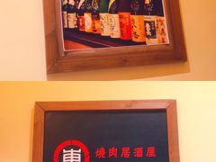 -町町烧肉屋(振华广场店)