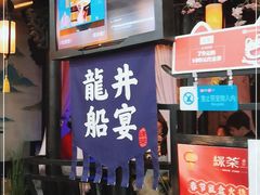 -绿茶餐厅(松江万达店)