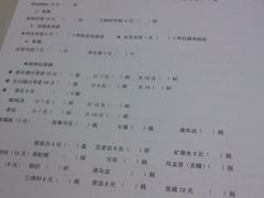 菜单-做了不起的80后