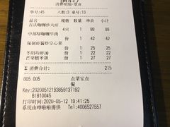 古法咖喱炒大虾-帕蓝·暹罗料理(曲阳店)