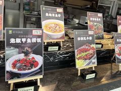 -世外桃源农庄·德清土菜(兴康南路店)