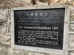 -四门塔风景区