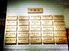 -大嘻咹biangbiang面(历史博物馆店)