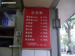 IMG_0702-小桃园餐厅