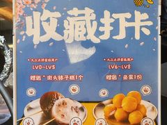 -港怀·香港地道小吃茶饮(京基100店)