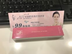 -杉惠素颜美妆皮肤管理中心