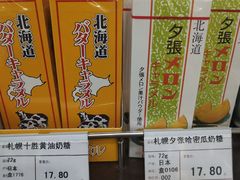 -麦凯乐(尚志大街店)