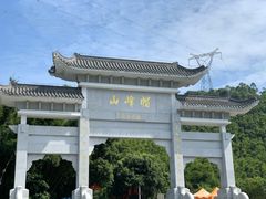 -广州市帽峰山景区