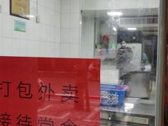 -盖邑扁食店