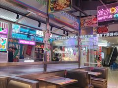 大堂-金再喜韩国大排档(全国总店)