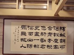 -牛街·马辈儿涮肉(牛街二店)
