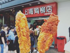 -上海鸡柳店(中街盛京大家庭店)