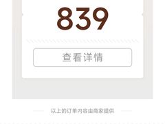 -小街天府