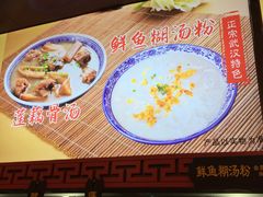 -蔡林记(丹尼斯6天地店)