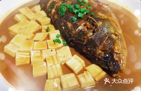 Jiulonghu Fish Head