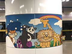 -上海动物园(地铁站)