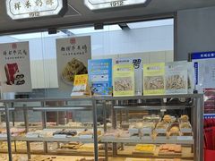-祥禾饽饽铺·中式糕点(北京来福士店)