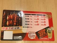 -李先生牛肉面大王(华联商厦店)