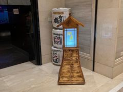 -九洲喜来登酒店湖月日餐厅