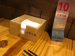 -山西人家(锦创书城店)