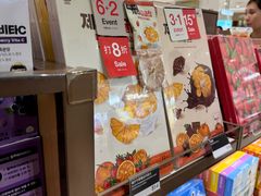 -新罗免税店(济州店)