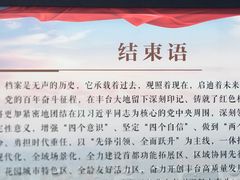 -中国人民抗日战争纪念雕塑园
