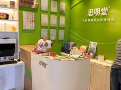 -思明堂儿童近视弱视视力训练中心(三林店)