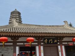 -法门文化景区
