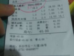 android_upload_pic-吴满满油泼面(北方风味园店)