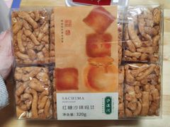 -泸溪河桃酥(西直门凯德店)