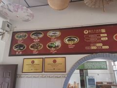 -顺昌羊肉馆（非物质文化传承店）(宾川太和路店)