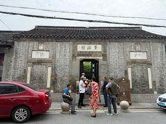 -梦溪园(中营街)